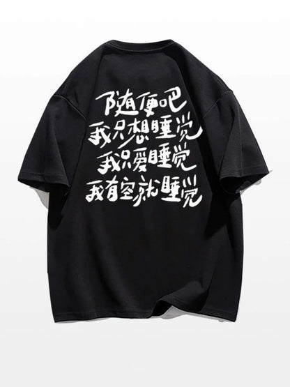 Chinese Oversize T-shirts -